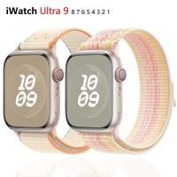 ราคา สายนาฬิกาข้อมือไนล่อน สําหรับ iWatch Ultra2 49 มม. iWatch Series Ultra2 9 8 7 se 6 5 4 45 มม. 41 มม. 44 มม. 42 มม. 38 มม. 40 มม. (24965414624)