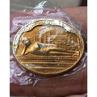 ราคา #คัดสวย #หน้ายิ้มทุกเหรียญ เหรียญพระนอนวัดโพธิ์ หลัง ภปร. ฉลองในหลวง ร.9 พระชนมายุครบ 5 รอบ พ.ศ. 2530 ซองเดิมๆ สภาพ UNC (15906843461)