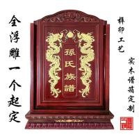 ราคา กล่องผู้ผลิตกันแมลง ครอบครัวคะแนนบรรเทาครอบครัวคะแนนไม้เนื้อแข็งการบูรไม้กล่องเก็บตัวอักษรไม้เนื้อแข็งขาย (53201986309)