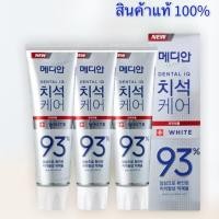 ราคา [⚡แท้] ยาสีฟันเกาหลี Median Dental IQ 120g #สูตรฟันขาว (9461025230)