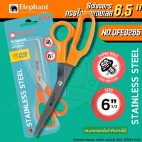 ราคา กรรไกร กรรไกรสแตนเลส ตราช้าง รุ่น No.OFE0265 ขนาด 6.5 นิ้ว ใบมีดผลิตจากสเตนเลสคุณภาพสูง แข็งแรง ทนทาน (6208627253)