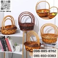 ราคา ตะกร้าหวาย ใส่ผักผลไม้ กระเช้าใส่ของขวัญ หูหิ้วเปีย แข็งแรง เหมาะสำหรับให้เป็นของขวัญและปิกนิก (19187496882)