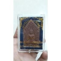 ราคา พระขุนแผนหลังยันต์เกราะเพชร เนื้อชานหมากโรยผงชานหมาก ปี 55 หลวงพ่อเลี่ยม วัดทรงกระเทียม สุพรรณบุรี (18332030953)