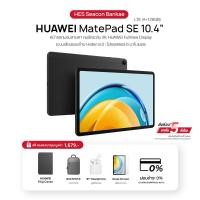 ราคา HUAWEI MatePad SE 10.4 LTE (4+128GB) แท็บเล็ตใส่ซิม หน้าจอถนอมสายตา คมชัดระดับ 2K HUAWEI FullView Display (24913332802)