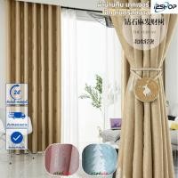 ราคา i2shop ผ้าม่านหน้าต่าง ผ้าม่านประตู ตาไก่ กันแสง UV ลายต้นคริสต์มาส (ห่วงตาไก่) พร้อมส่ง (6802592858)