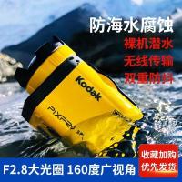 ราคา Zhoukou Yuange Trading Co., Ltd. Kodak/Kodak SP1 Anti-Shaking ดําน้ํากีฬากล้องกันน้ําภายใต้กล้องรถจักรยานยนต์หมวกกันน็อคขี่จักรยาน S (49002594608)