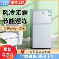 ราคา Haiqi 118L ตู้เย็นขนาดเล็กในครัวเรือนขนาดเล็ก Air-Cooled Frost-ฟรี 2 ประตูตู้แช่แข็งตู้เย็นหอพักห้องเช่าตู้เย็น QNJL (57351030976)