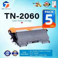 ราคา (แพ็ค5)หมึกเทียบเท่า TN2060 TN-2060 TN 2060 T2060/2060 ใช้แทน 2280 TN2280 TN-2280 For Brother HL-2130/DCP-7055 (47353190275)