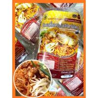 ราคา ก๋วยเตี๋ยวเส้นจันทร์ผัดปู ใช้ปูจริง (12144584335)