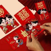 ราคา ซองจดหมายสีแดงแต่งงานซองจดหมายสีแดงหยิบซองจดหมายสีแดงแต่งงานปิดกั้นประตูแต่งงานพิเศษเปลี่ยนริมฝีปากซองจดหมายสีแดงขนาดเล็กแต่งงานมีความสุขซอง (56302835224)