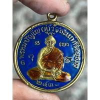 ราคา หลวงปู่ดู่ วัดสะแก พระเครื่อง จี้พระ จี้ พระ (29320557958)