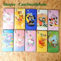 ราคา VIVO V3 MAX เคสกันกระแทก ลายการ์ตูน เคส2ชั้น เคสกันกระแทกดีเยี่ยม vivov3max (404203293)