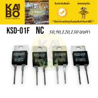 ราคา Thermostat (ราคาต่อชิ้น)KSD-01F (NC) ร้อนตัด สวิตช์ ควบคุมอุณหภูมิ เทอร์โมสตัท เทอร์โมสแตท รีเลย์ป้องกัน อุณหภูมิ (28926099904)