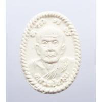 ราคา หลวงปู่หมุน วัดบ้านจาน ผงดวง รวยชนะจน 2565 (KP618) (18536554373)
