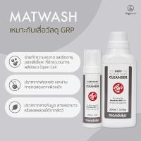 ราคา Manduka น้ำยาทำความสะอาดเสื่อ Mat Cleanser - For GRP Mats เหมาะสำหรับเสื่อโยคะ Manduka รุ่น GRP และเสื่อโยคะแบบเซลล์เปิด (27927847438)
