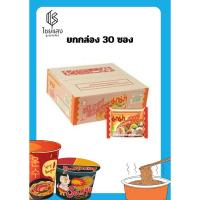 ราคา (ขายยกลัง) มาม่า เส้นหมี่กึ่งสำเร็จรูปรสต้มยำกุ้ง 55 กรัม x 30 ซอง (3938635185)