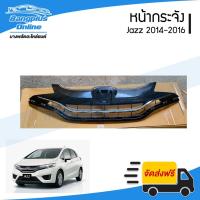 ราคา หน้ากระจัง/กระจังหน้า Honda Jazz 2014/2015/2016 (แจ๊ส/GK)(คิ้วชุบโครเมี่ยม) - BangplusOnline (17694860795)