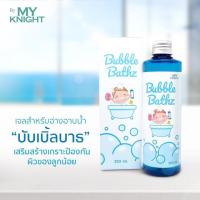 ราคา Bubble bathz (1112476201)