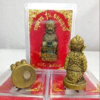 ราคา หนุมานหลวงปู่ทิม ปี๒๕๑๗ เนื้อทองเหลือง เงิน รมดำ (7638926305)