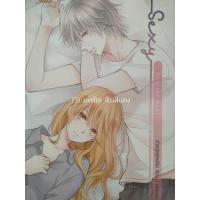 ราคา Sexy boy for rent สภาพอ่าน (24796416828)