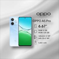 ราคา OPPO A5 Pro 4G RAM 8 GB ROM 128/256 GB (43163144706)
