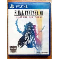 ราคา Final Fantasy XII The Zodiac Age PS4 Z3 ENG (8273392810)