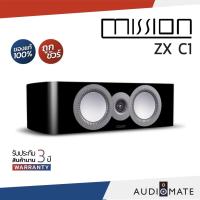 ราคา MISSION SPEAKER ZX-C1 / ลําโพง Center ยี่ห้อ Mission รุ่น ZX-C1 / รับประกัน 3 ปี โดย บริษัท Hifi Tower / AUDIOMATE (11504125356)
