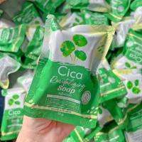 ราคา สบู่ใบบัวบกลดสิวcica (28138369552)