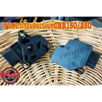 ราคา แมพเซ็นเซอร์แท้ CBR-150/CBR-250/WAVE-110i(2009-2010)/WAVE-125iบังลม (13692939704)