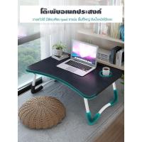 ราคา ส่งด่วนโต๊ะทำงาน วางโน้ตบุ๊ค นั่งกับพื้น โต๊ะเขียนหนังสือ [ขนาด40X60CM.] เขียนการบ้าน วาดรูป กินข้าวบนเตียง (23725246780)