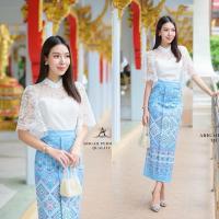 ราคา ️ABIGAIL Set เสื้อลูกไม้แขนสั้นทรงระบาย มาพร้อมผ้าถุงสำเร็จ ชุดไทย ชุดผ้าไทย ลูกไม้ ออกงาน งานเช้า ทำบุญ ตักบาตร (24132187712)
