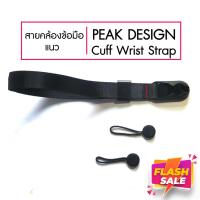 ราคา สายคล้องกล้อง แนว Peak Design Cuff Wrist Strap สายกล้อง สายคล้องข้อมือ Camera Strap คุณภาพดี (10655682018)