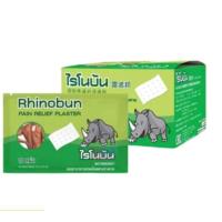 ราคา (1ซอง)Rhinobun ไรโนบัน Rhinosan ไรโนซาน neobun กอเอี๊ยะ พลาสเตอร์บรรเทาปวด นีโอบัน 1ซอง (42302216751)