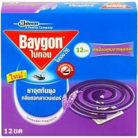 ราคา LeeMart ยาจุด กันยุง ชนิดขด ไบกอน Baygon 12Pcs ไบก้อน ขด กันยุง ควันน้อย ไม่ฉุน กล่อง 12 ขด สีม่วง กลิ่น ลาเวนเดอร์ (20635516659)