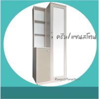 ราคา โต๊ะเครื่องแป้งแบบยืน มีกุญแจล็อคได้ กระจกบานเปิด* *ส่งฟรีในเขตที่กำหนด**ต่างจังหวัดมีค่าส่ง*** (3595681069)