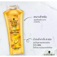 ราคา (พร้อมส่งสินค้าแท้)Schwarzkopf Extra Care Serum Deep Repair Shampoo 400ml. ชวาร์สคอฟ (3047253137)