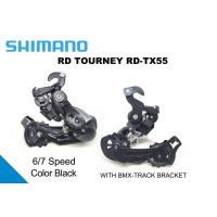 ราคา RD REAR DERAILLEUR SHIMANO TOURNEY RD-TX55 AS 6-7 SPEED SS SHORT (44221511763)