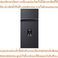 ราคา TOSHIBA ตู้เย็น 2 ประตู (8.8 คิว, สี Morandi Grey) รุ่น GR-RT325WE-PMT(06) (44272578526)