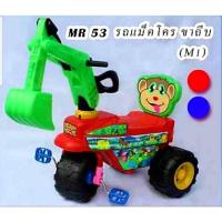 ราคา ของเล่นมาแรงรถแม็คโครเด็กนั่งได้ แม็คโครเด็กนั่ง แม็คโครขาถีบ รถเด็กนั่งขาถีบ รถเด็กนั่งได้ รถขาถีบ แม็คโครขาปั่น 3-4ล (23488064659)