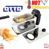 ราคา หม้อทอด OTTO DF375 3 ลิตร (16354992178)