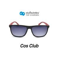 ราคา COS CLUB แว่นกันแดดทรงเหลี่ยม SPL987-513P size 56 By ท็อปเจริญ (14701995280)