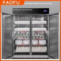 ราคา ตู้สแตนเลส ตู้อบแห้งและฆ่าเชื้อด้วยลมร้อน เชิงพาณิชย์ สองประตู per-order (26526068473)