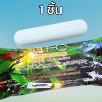 ราคา แคลเซียมแท่ง UFO สไปแคลเซียม อาหารกุ้ง (4822641383)