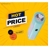 ราคา ไฟฉายเอนกประสงค์ LED 1W+30ดวง (10516398836)