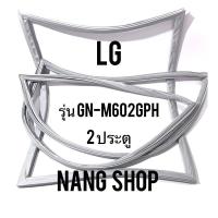 ราคา ขอบยางตู้เย็น LG รุ่น GN-M602GPH (2 ประตู) (8727357336)