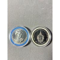 ราคา เหรียญ 50 บาทที่ระลึก 7 รอบ ราชินี ปี 2559 สภาพไม่ผ่านการใช้งาน เนื้อนิเกิล (28351806240)