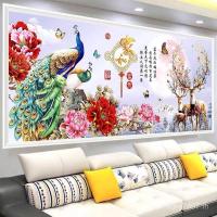 ราคา สติกเกอร์ ดอกไม้สไตล์ใหม่บานโชคลาภเพชรปักดอกโบตั๋นสติกเกอร์ห้องนั่งเล่นนกยูงโอกาสปักครอสติเพชรจิตรกรรมเพชรเต็มเพชร 5ตาม6 (50003311901)