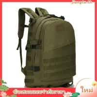 ราคา พร้อมส่ง กระเป๋าเป้สะพายหลัง 3D PUBG ระดับ 3 40 ลิตร สไตล์ทหาร (27712266721)