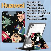 ราคา [พร้อมส่งจากไทย]360° rotation เคส Huawei MatePad 11 Pad10.4 เคส หัวเว่ย Matepad SE11/SE 10.4 หัวเว่ย matepad pro11 เคส Huawei matepad 11.5 /11.5S matepad pro10.8 Xiaoxin Case Huawei (27014739249)