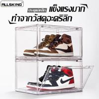 ราคา Allsking กล่องรองเท้า Shoe Box ฝาหน้าเปิด-ปิด แบบแม่เหล็ก กล่องเก็บรองเท้า รุ่นฝาแข็ง กล่องใส่รองเท้าอะคริลิค (24352079039)